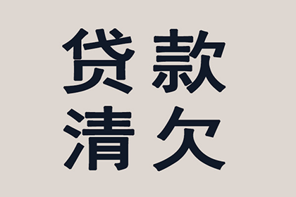 顺利解决建筑公司700万材料款争议